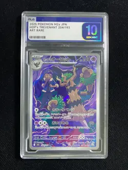 2025 Pokemon TCG Japanese Hop's Trevenant M2a 204/193 AR PLG 10 Gem Mint YX89 - Image 1