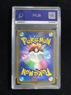 2025 Pokemon TCG Japanese Hop's Trevenant M2a 204/193 AR PLG 10 Gem Mint YX89 - Image 2