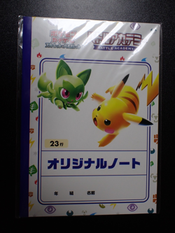 Pokemon Battle Academy Scarlet and Violet Original Notebook Pikachu #6174 Sealed - Image 1