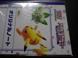 Pokemon Battle Academy Scarlet and Violet Original Notebook Pikachu #6174 Sealed - Image 3