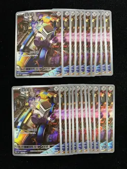 2025 Pokemon TCG S-Chinese CSV4C 135/129 AR Varoom Art Rare Lot*22 LU57 - Image 2
