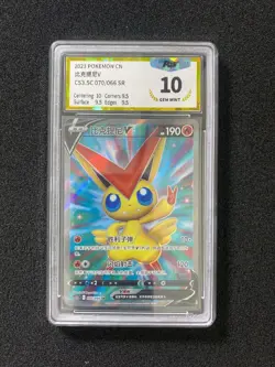 2023 Pokemon TCG S-Chinese CS3.5C 070/066 SR Victini V Holo PGS 10 LU57 - Image 1