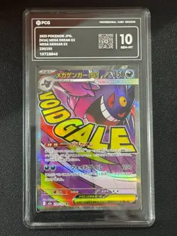 Pokemon PCG10 MEGA GENGAR EX M2A 230/193 MA 2025 JAPANESE - Image 1