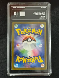 Pokemon PCG10 MEGA GENGAR EX M2A 230/193 MA 2025 JAPANESE - Image 2