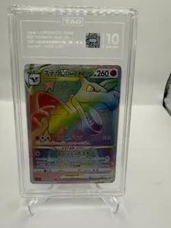 2022 Pokemon Japanese Lost Abyss Aerodactyl VSTAR 118/100 TAG 10 GEM MINT - Image 1
