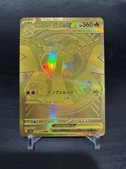 Pokemon Mega Charizard X EX Full Art Holo Mega Ultra Rare M2 116/080 Japanese - Image 1