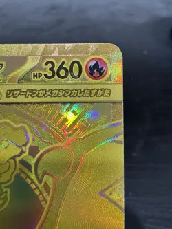 Pokemon Mega Charizard X EX Full Art Holo Mega Ultra Rare M2 116/080 Japanese - Image 4