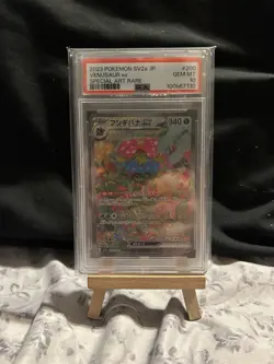 Venusaur ex SAR 200/165 SV2a 151 Pokemon Game Japanese Scarlet & violet PSA 10 - Image 1