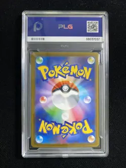 2025 Pokemon TCG Japanese Mega Manectric ex M1S 077/063 SR PLG 10 Gem Mint YX89 - Image 2