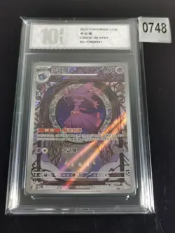 Pokemon TCG S-Chinese Gem Vol.3 Mismagius CBB3C 09 07/07-Pyxis 10 - Image 1