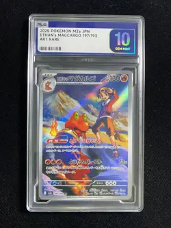 2025 Pokemon TCG Japanese Ethan's Magcargo M2a 197/193 AR PLG 10 Gem Mint YX89 - Image 1