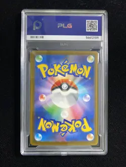 2025 Pokemon TCG Japanese Ethan's Magcargo M2a 197/193 AR PLG 10 Gem Mint YX89 - Image 2
