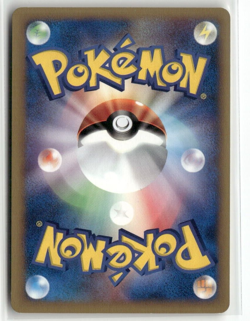 NM Dratini 031/128 E Series E1 Expedition 1ED Common Near Mint 2001 Japanese - Image 2