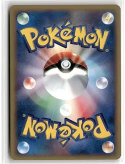 NM Dratini 031/128 E Series E1 Expedition 1ED Common Near Mint 2001 Japanese - Image 4