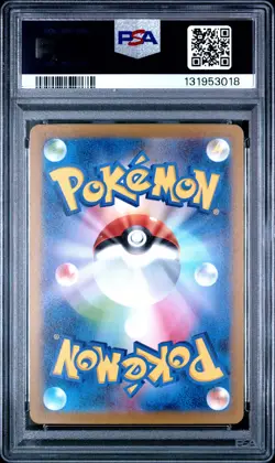 2023 POKEMON JPN SV2D-CLAY BURST ART RARE #079 TYRANITAR PSA 10 - Image 2