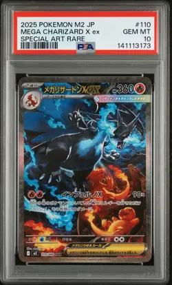 2025 POKEMON JPN M2-INFERNO X SPECIAL ART RARE #110 MEGA CHARIZARD X EX PSA 10 - Image 1
