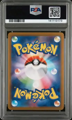 2025 POKEMON JPN M2-INFERNO X SPECIAL ART RARE #110 MEGA CHARIZARD X EX PSA 10 - Image 2