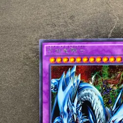 Dragon Master Knight 15AX-JPM34 Secret Rare YuGiOh 100 - Image 2