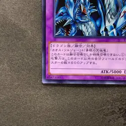 Dragon Master Knight 15AX-JPM34 Secret Rare YuGiOh 100 - Image 4