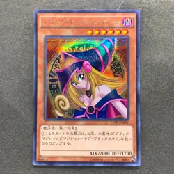 Dark Magician Girl 15AX-JPM01 Secret Rare YuGiOh 320 - Image 1
