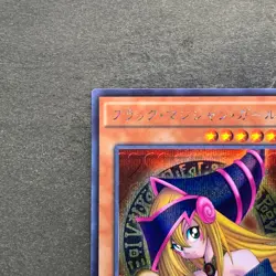 Dark Magician Girl 15AX-JPM01 Secret Rare YuGiOh 320 - Image 2