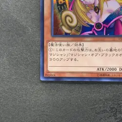 Dark Magician Girl 15AX-JPM01 Secret Rare YuGiOh 320 - Image 4