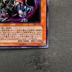 Chaos Emperor Dragon - Envoy of the End 306-056 Secret Rare YuGiOh 540 - Image 5