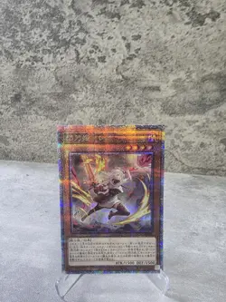 Swordmaster Rei 25th Secret Rare Quasi Sick Alternate Art Yu Gi Oh - Image 1