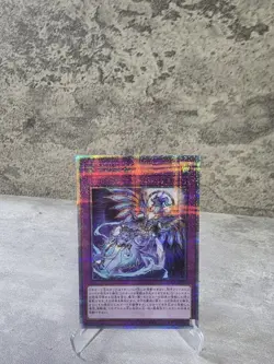 Wave of the Spirit King (QCSE) Quasik Dominus Impulse Yu Gi Oh No.PY1197 - Image 1