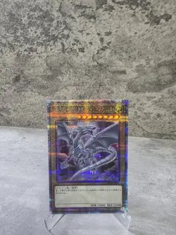 Yugioh OCG Blue Eyes White Dragon 20CP-JPS02 20th SE Secret Rare Mint - Image 1
