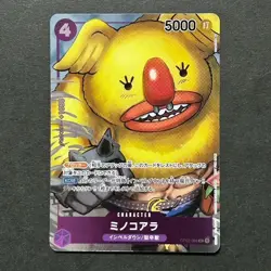 S4860 Minokoala Full Art OP02-086 UC Japanese One Piece Paramount War F12 - Image 1