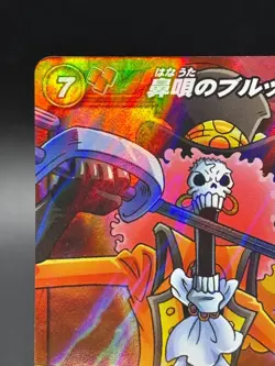 Brook 08/77 SR Foil Miracle Battle One Piece Bandai Tcg Ccg Japan - Image 2