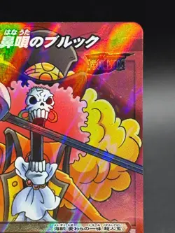 Brook 08/77 SR Foil Miracle Battle One Piece Bandai Tcg Ccg Japan - Image 3