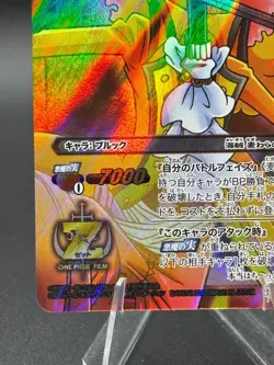 Brook 08/77 SR Foil Miracle Battle One Piece Bandai Tcg Ccg Japan - Image 5