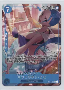 2025 One Piece Extra Egghead Crisis EB04 Japanese Nefertari Vivi Alt Art - Image 1