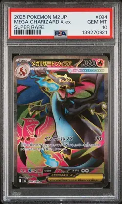 Mega Charizard X ex SR 094/080 Inferno X M2 Japanese Pokemon Card 2025 - PSA 10 - Image 1