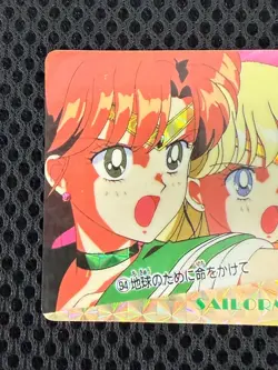 Sailor Moon Cards TCG No.094 Sailor Jupiter Sailor Venus Made in Japan Amada - Image 3