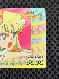 Sailor Moon Cards TCG No.094 Sailor Jupiter Sailor Venus Made in Japan Amada - Image 4