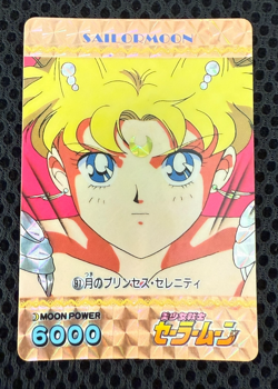 Sailor Moon Cards TCG No.091 Sailor Moon Made in Japan Amada - Image 1
