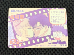 Sailor Moon Cards TCG No.091 Sailor Moon Made in Japan Amada - Image 2