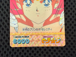 Sailor Moon Cards TCG No.091 Sailor Moon Made in Japan Amada - Image 4