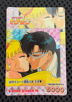 Sailor Moon Cards TCG No.092 Sailor Moon Made in Japan Amada - Image 1