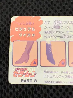Sailor Moon Cards TCG No.092 Sailor Moon Made in Japan Amada - Image 5
