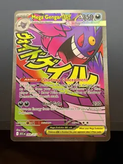 Mega Gengar Ex Ascended Heroes #269/217 Mega Attack Rare Pokemon Card - Image 1