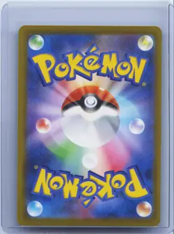 2025 Pokemon Japanese Mega Dream ex M2a Dragonite ex 246/193 SAR Card - Image 2