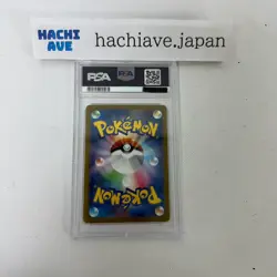 PSA 10 Meowth 052/165 Master Ball Reverse Holo SV2a 2023 Pokemon Card Japanese - Image 2