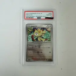 PSA 10 Meowth 052/165 Master Ball Reverse Holo SV2a 2023 Pokemon Card Japanese - Image 3