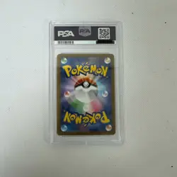 PSA 10 Meowth 052/165 Master Ball Reverse Holo SV2a 2023 Pokemon Card Japanese - Image 4