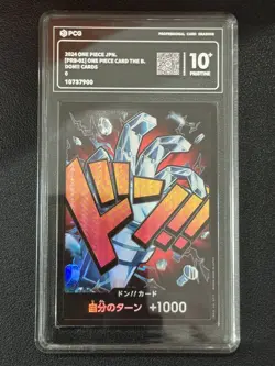 ONE PIECE PCG10+ DON !! CARDS 2024 JAPANESE - Image 1