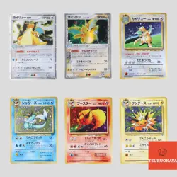 Japanese pokemon card Dragonite ex 038/054 GB Delta 039/086 Vaporeon(B- rank) - Image 1